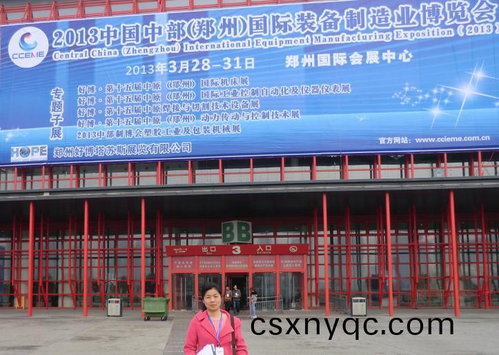 中原(yuan)(鄭(zheng)州(zhou))國際工業(ye)控(kong)製自動(dong)化及儀器儀錶(biao)展(zhan)覽會(hui)