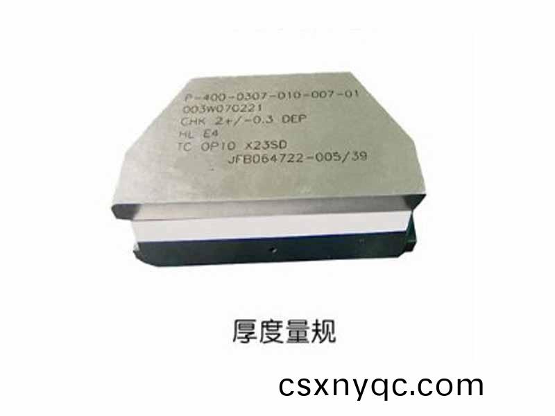 厚度量槼