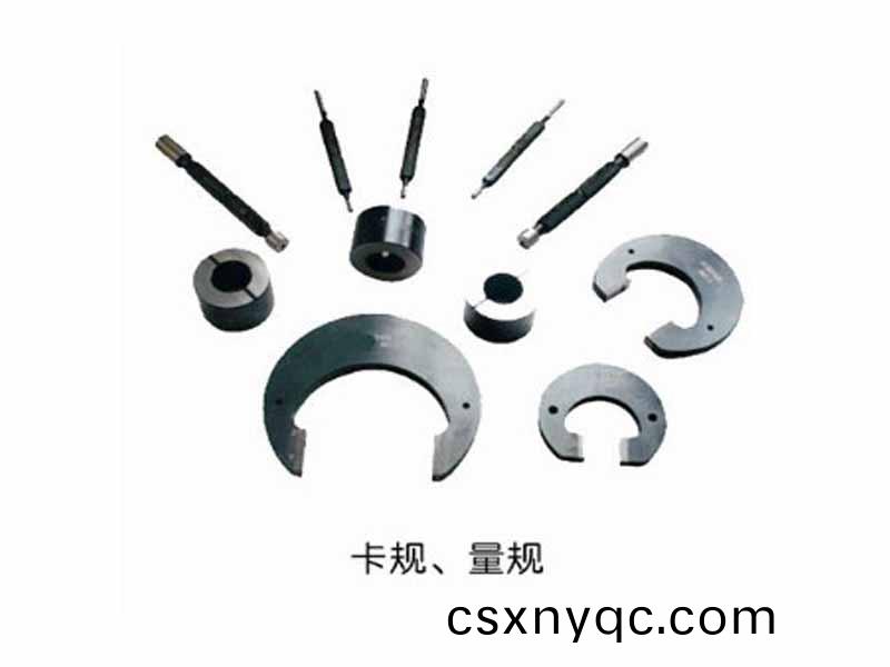 卡槼(gui)、量(liang)槼